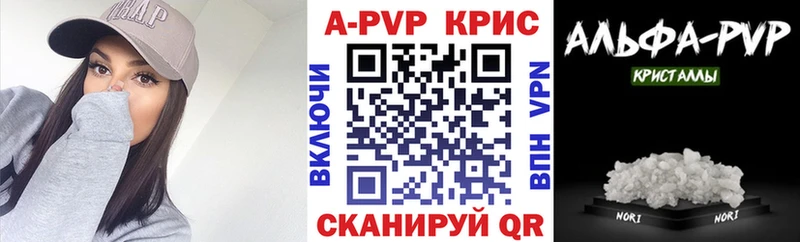 А ПВП крисы CK  Переславль-Залесский 