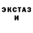 MDMA молли James Sill