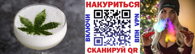Еда ТГК марихуана  Переславль-Залесский 
