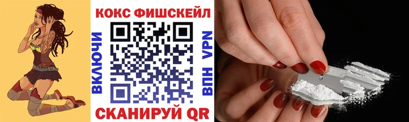 Кокаин VHQ Переславль-Залесский
