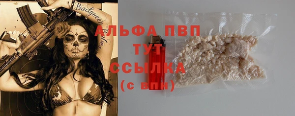 spice Нея