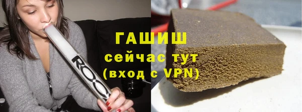 ГАЛЛЮЦИНОГЕННЫЕ ГРИБЫ Алзамай