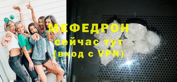 кокс Абаза