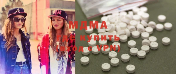 дурь Нефтекумск