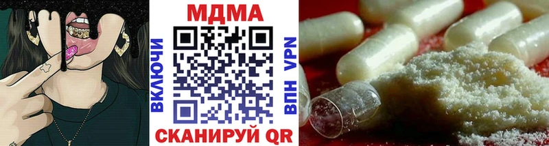 МДМА VHQ  Переславль-Залесский 
