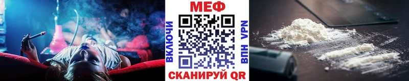 МЕФ VHQ  кракен   Переславль-Залесский 