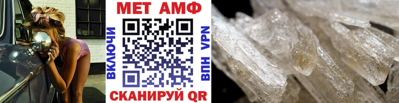 МЕТАМФЕТАМИН мет Переславль-Залесский
