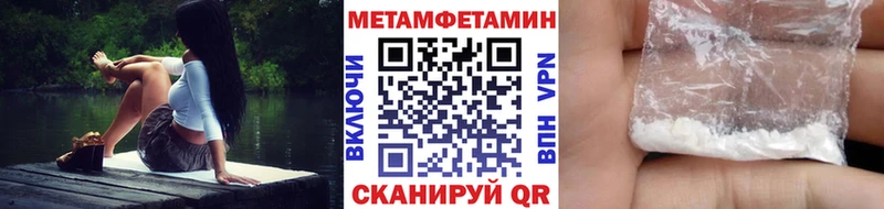 сколько стоит  Переславль-Залесский  гидра как зайти  Метамфетамин Methamphetamine 