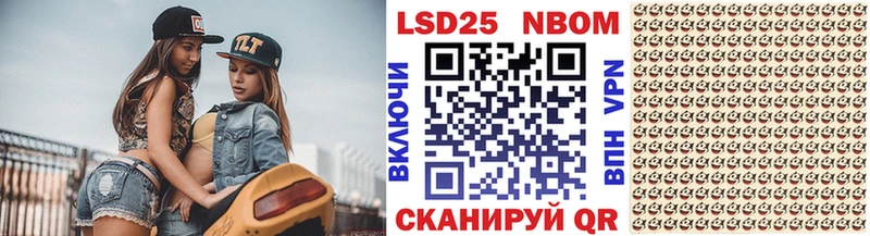 дарнет шоп  Переславль-Залесский  Марки 25I-NBOMe 1,8мг 