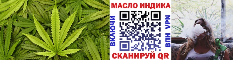 ТГК вейп с тгк Переславль-Залесский